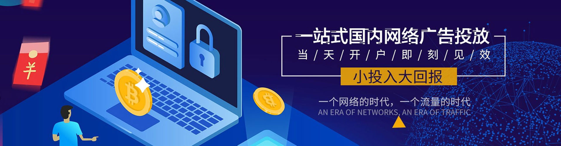 攸县百度竞价运营