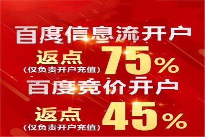 搜索引擎营销（SEM）在旅游行业的成功案例