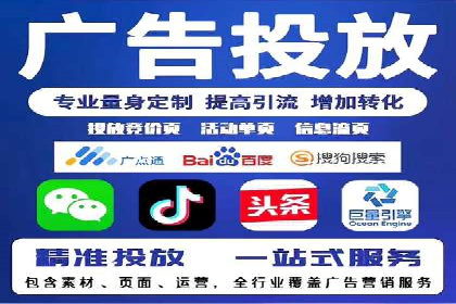 零售业SEM优化师的策略与实践——如何通过SEM提升销售额
